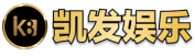 凯发手机娱乐官网